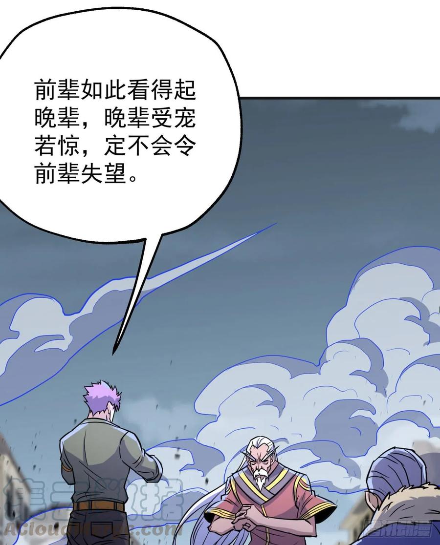 177盟友64