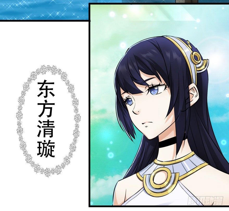 026东方清璇6