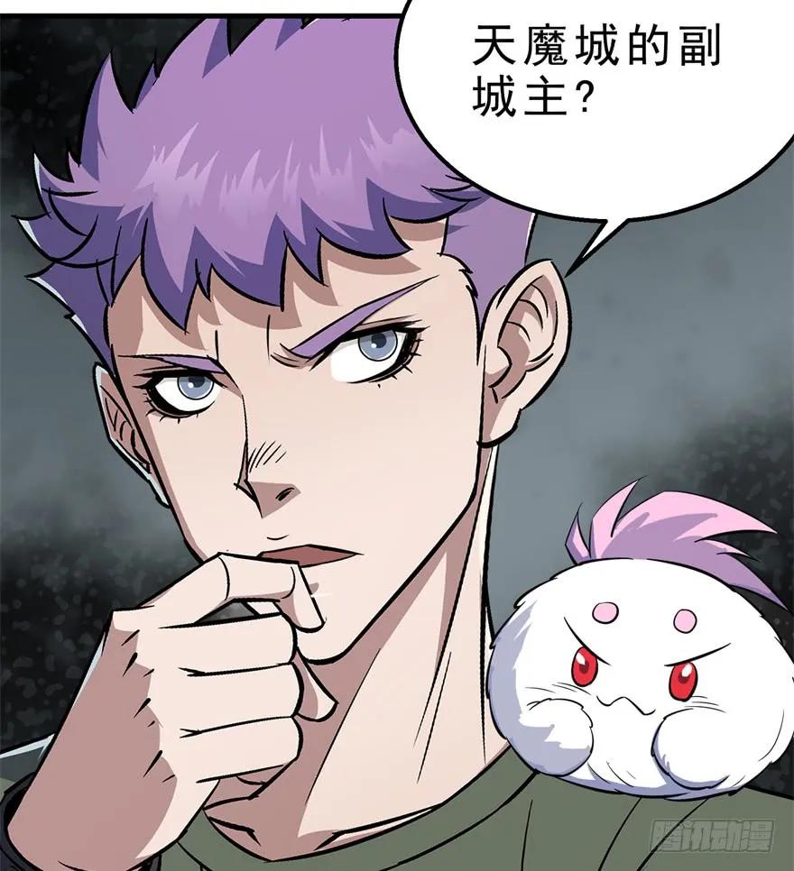 163塔心91