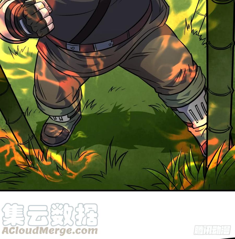 190狂暴熊妖44