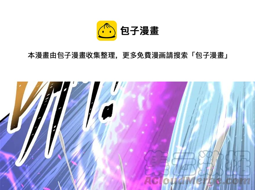 155红烧泥鳅130