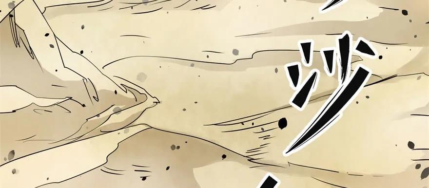 148周旋158