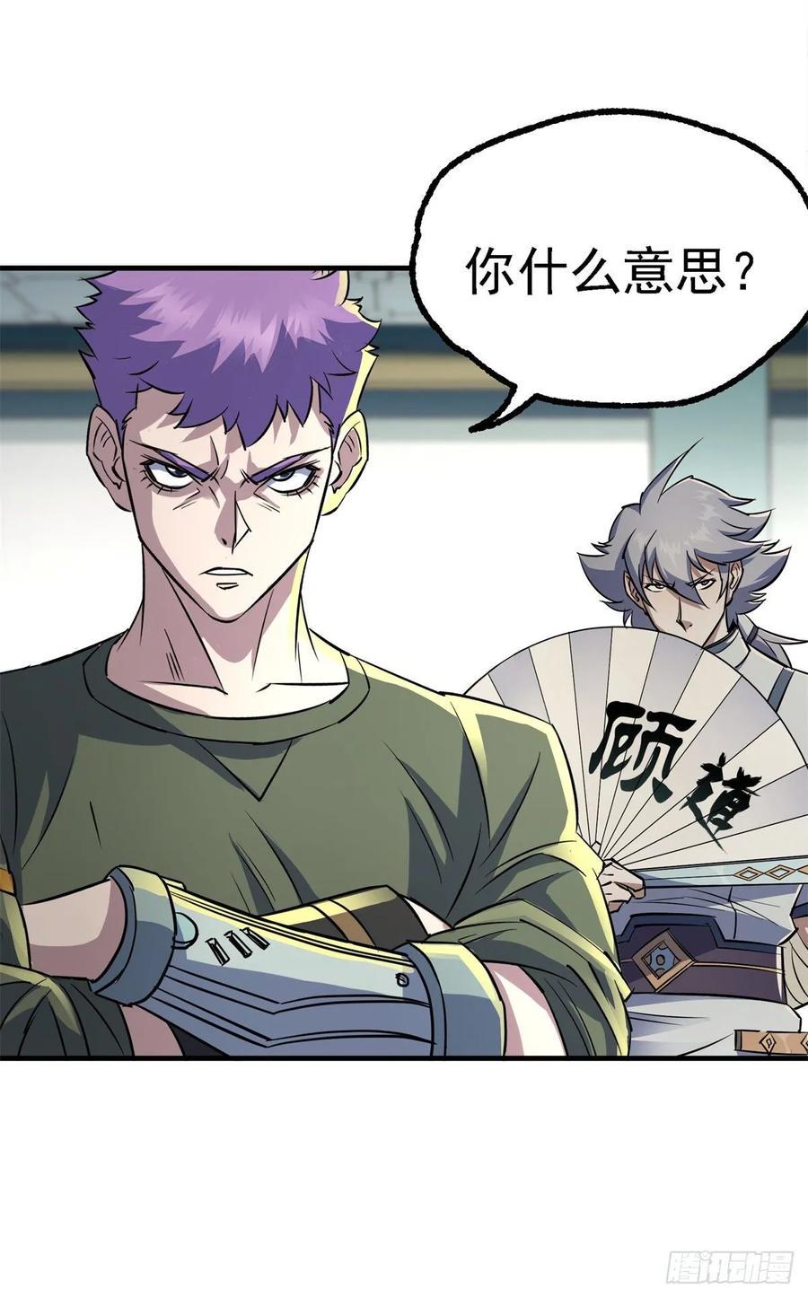 207我不同意28