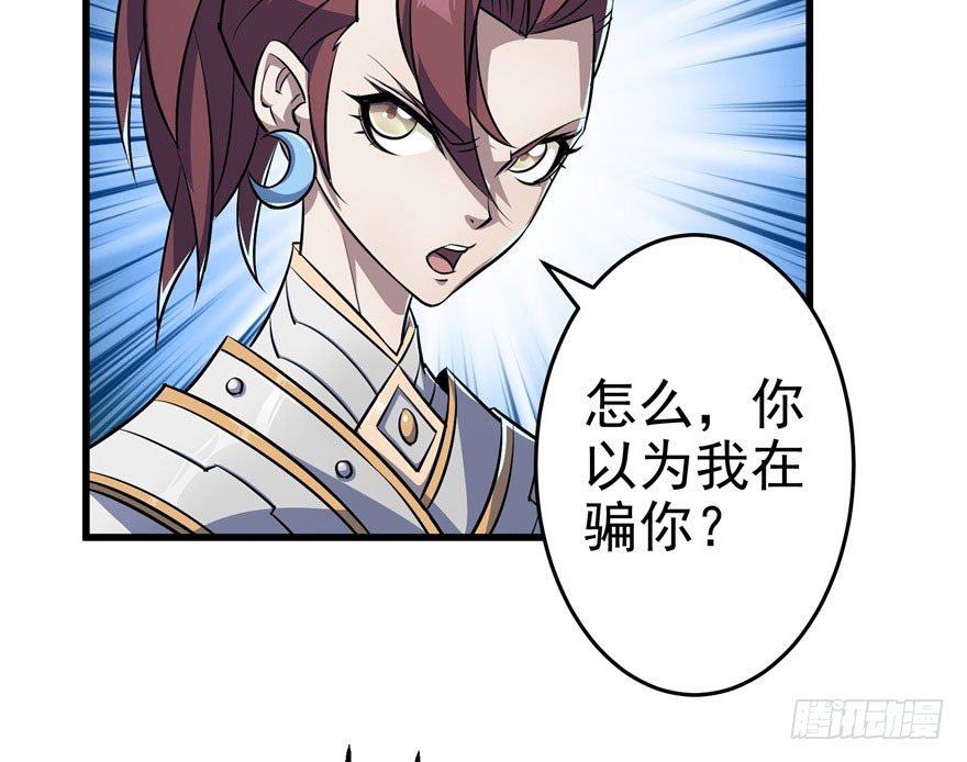 033强抢6