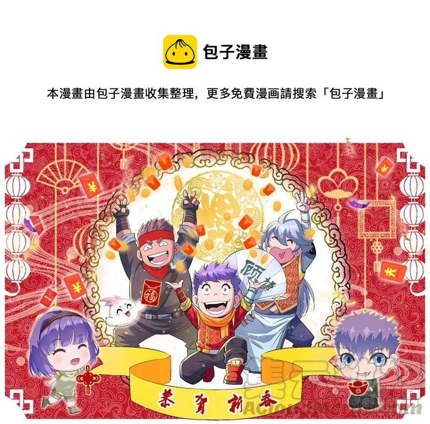 155红烧泥鳅0
