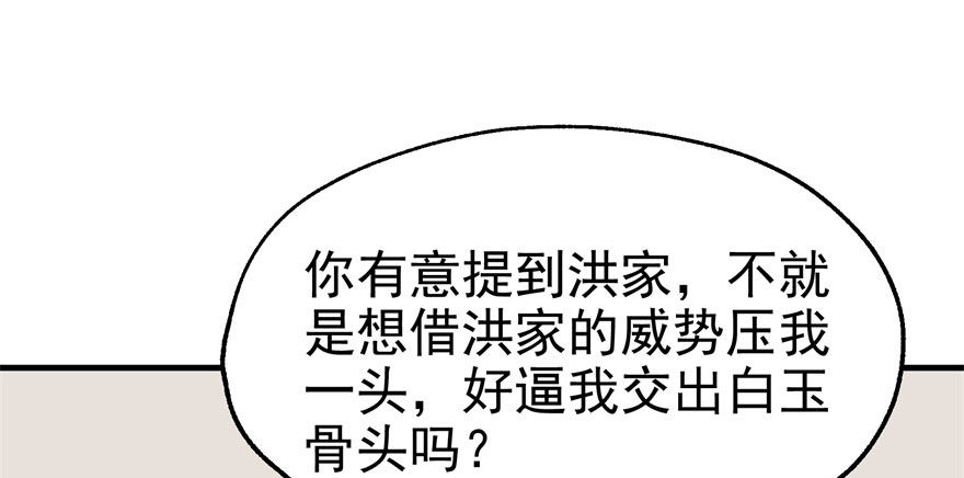 050背叛50