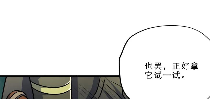 125玩个游戏144
