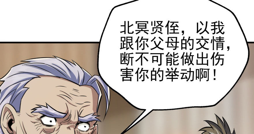 067真相94
