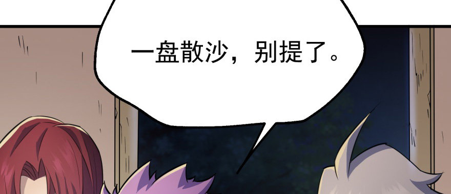 072对策127