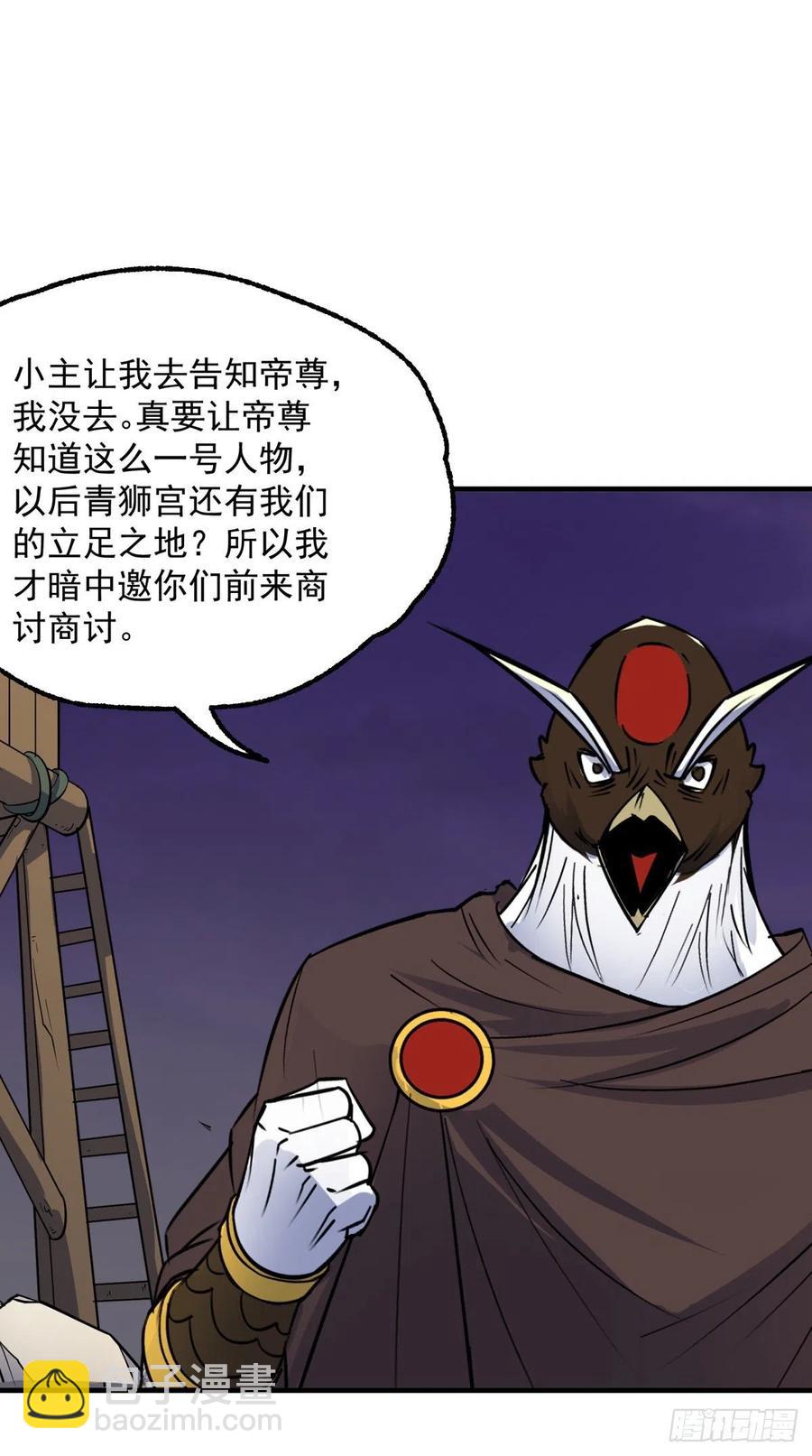 256阴谋20