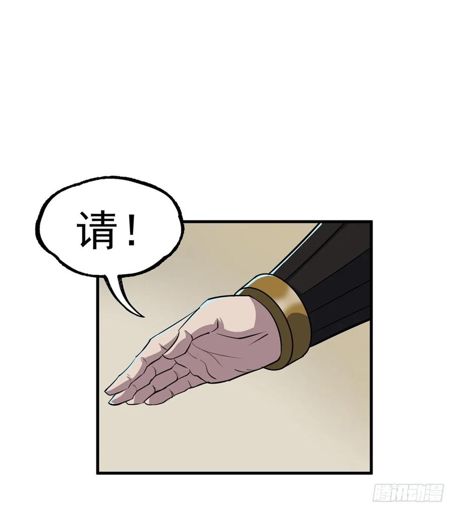 193天星城黑楼33