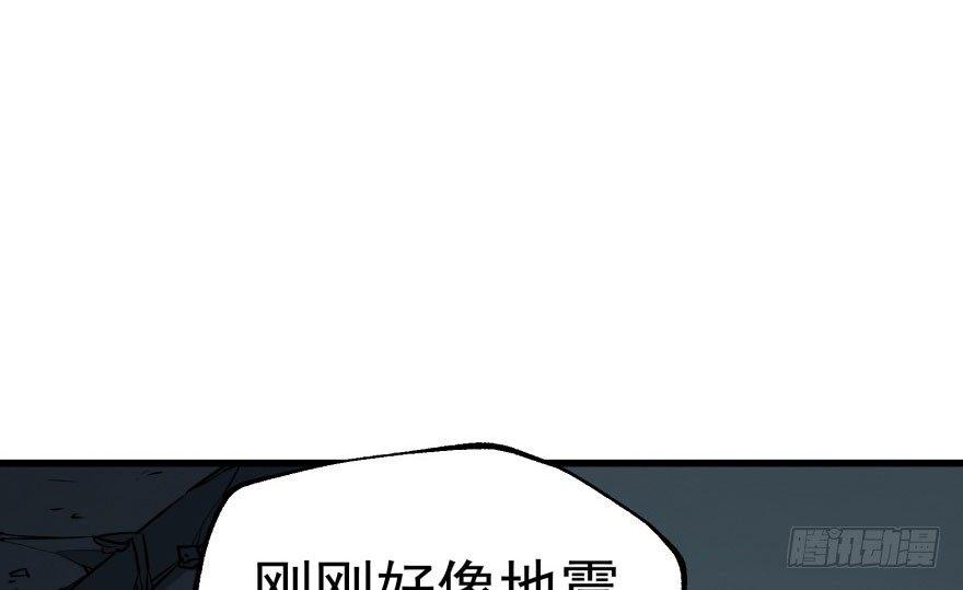 040一触即发6