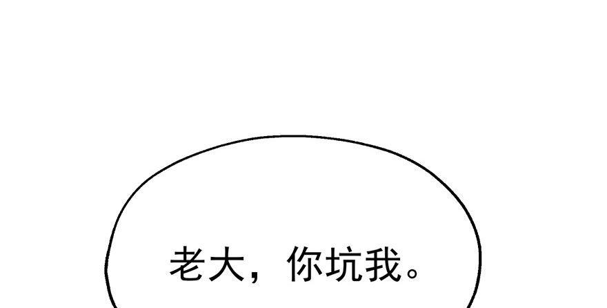 083绝后患119