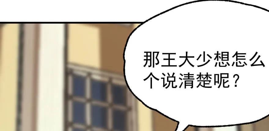 091海悦府109