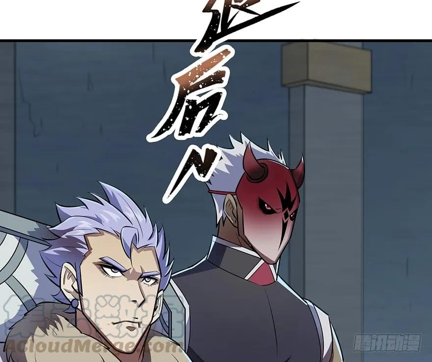 133修罗印120