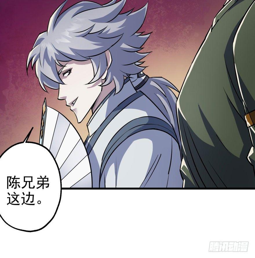 032白玉骨头4