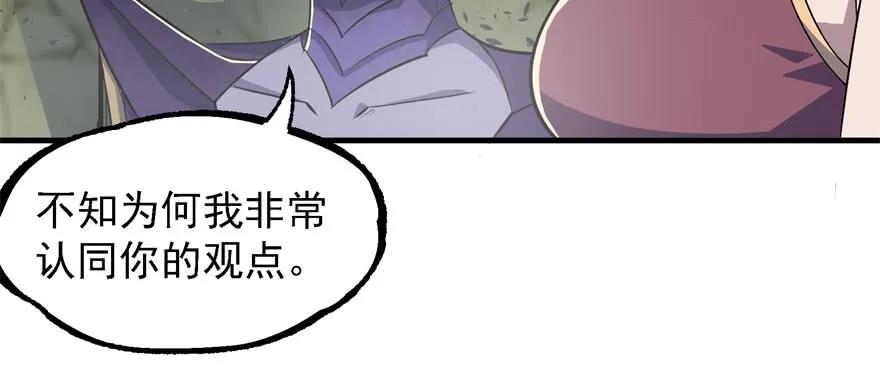 153前往炼妖塔第二层39