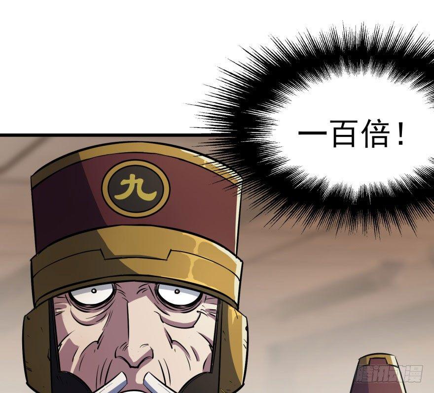 036九执事唐旭阳33