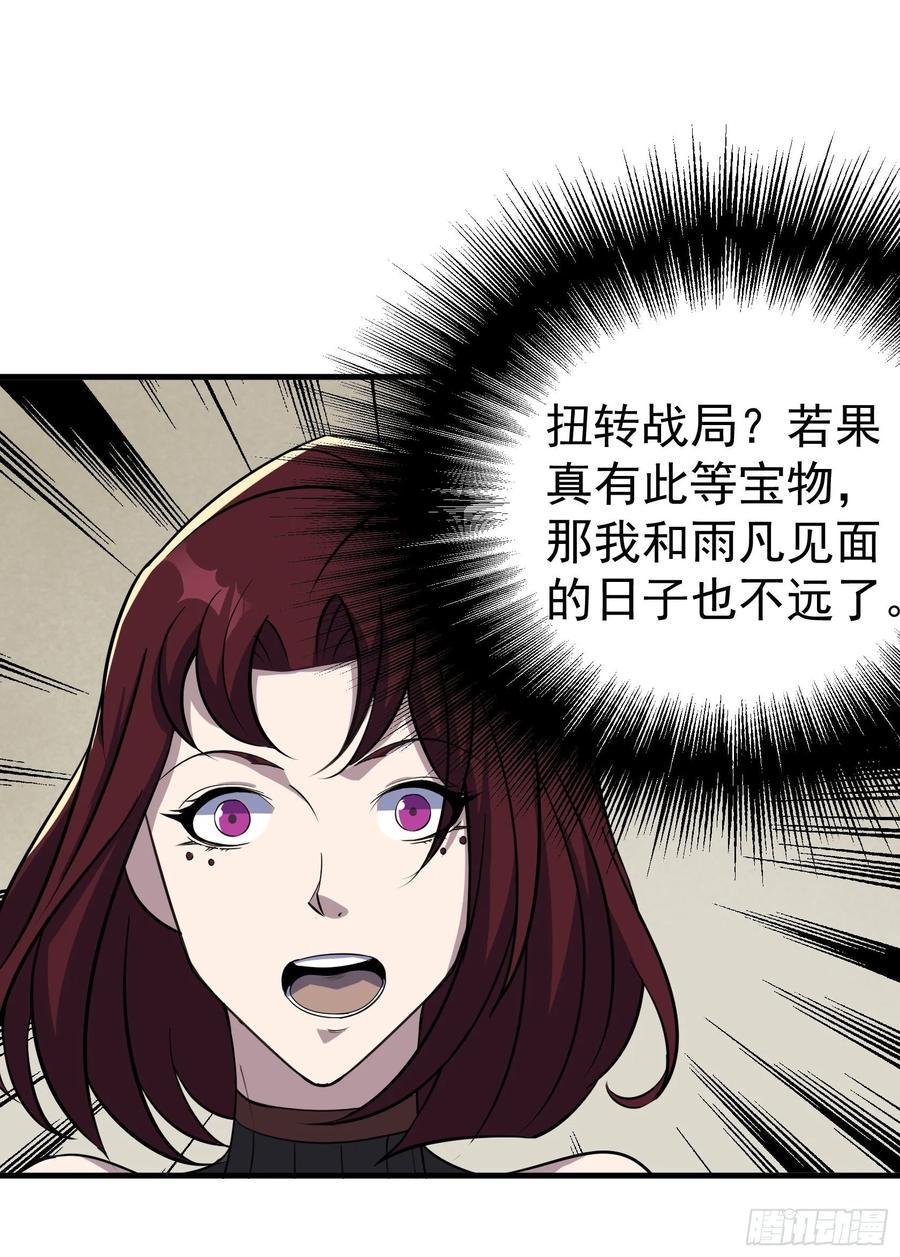 202新城主21