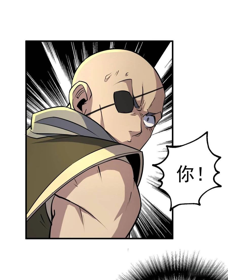 206城主的实力8
