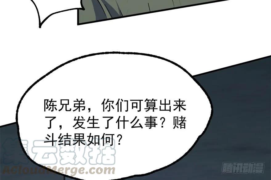 167合影留念90