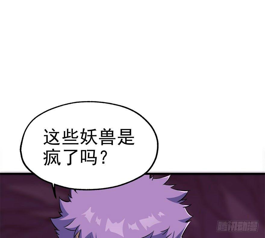 042吹哨58