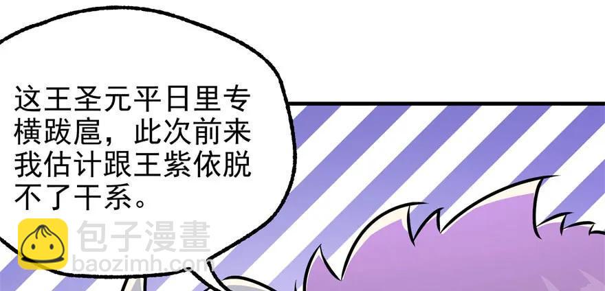 091海悦府88
