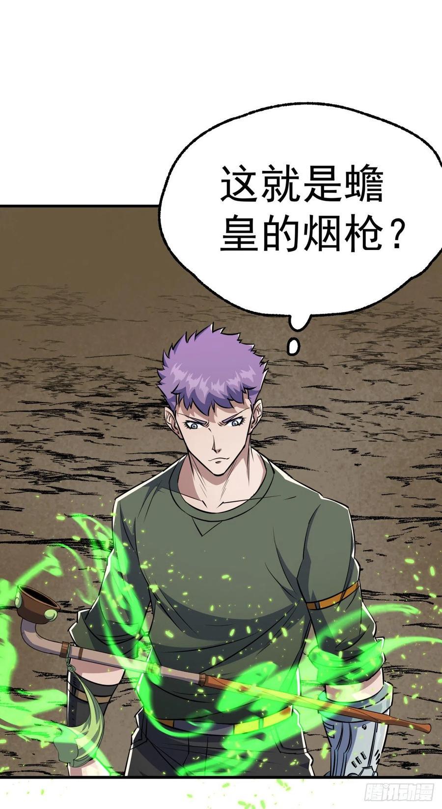 263赌注7