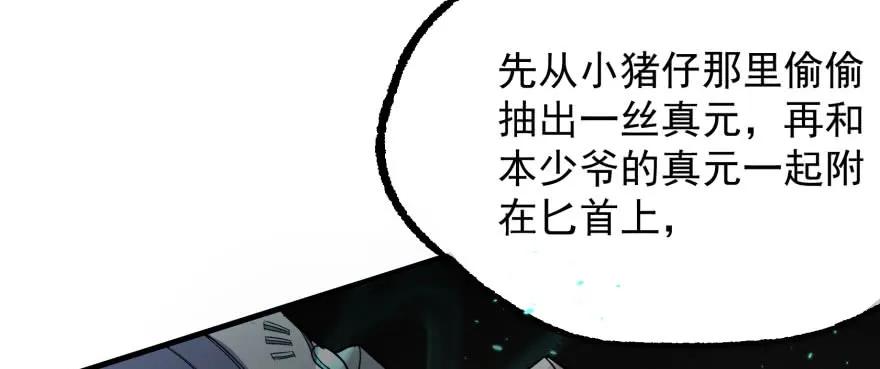 157斗智斗勇134