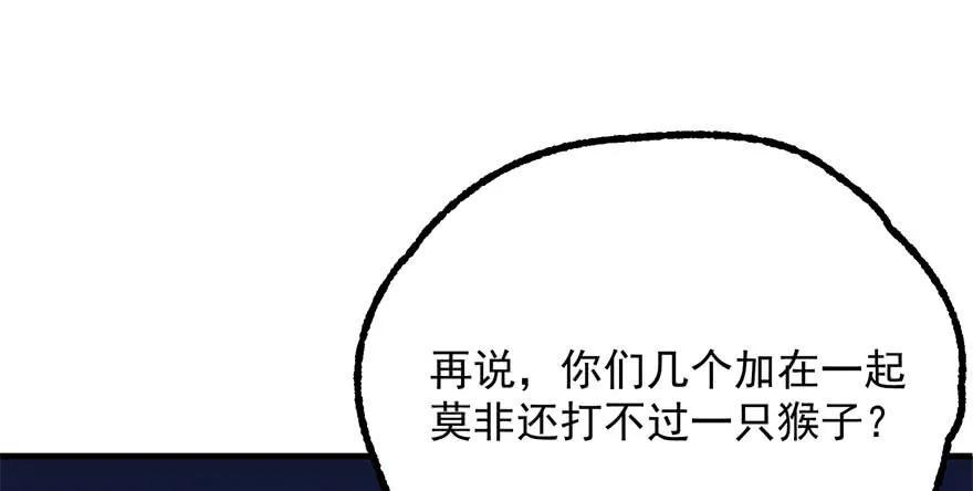 121尊敬老人19