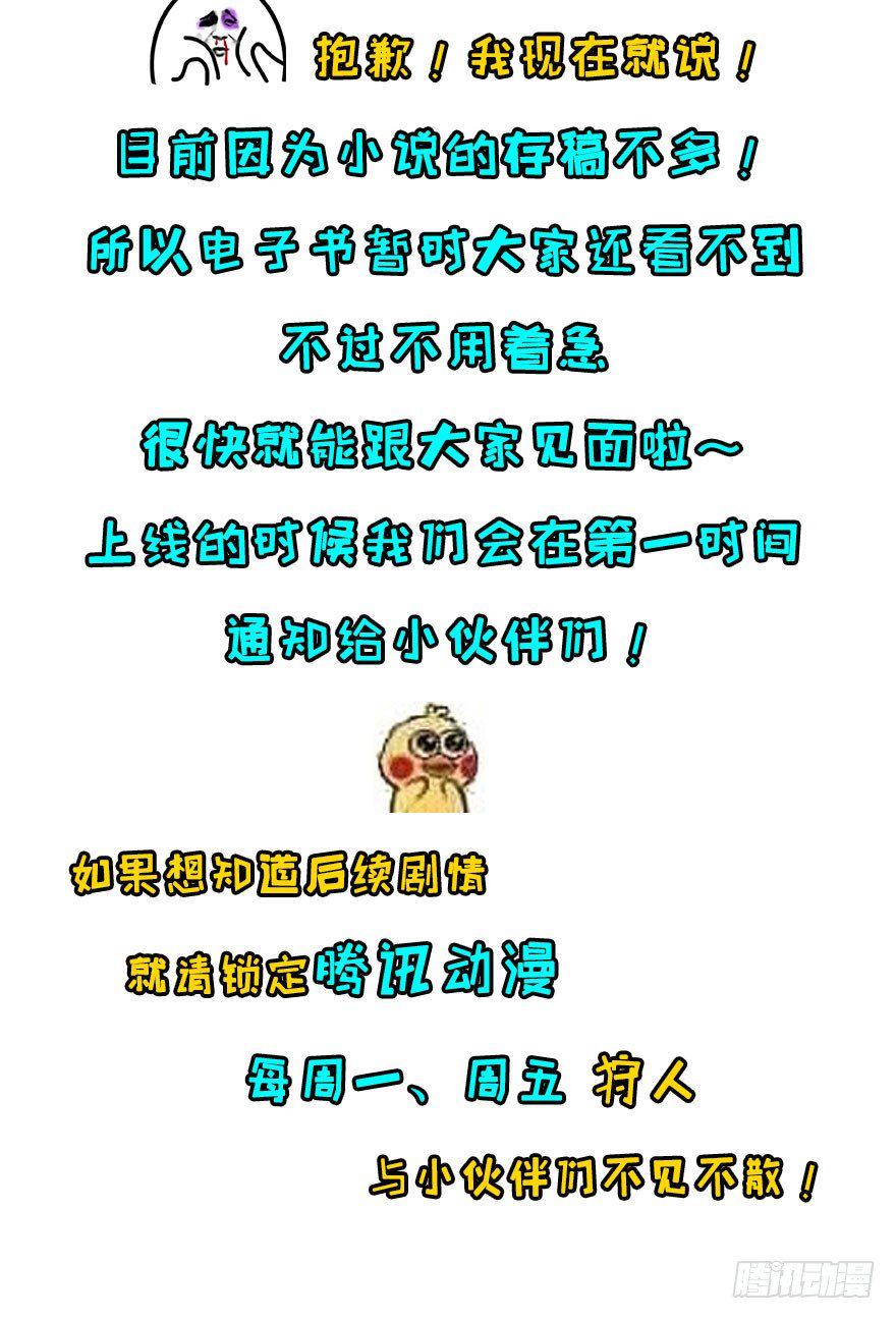 015小雪球VS小鬼猴王1