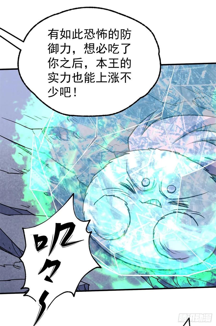 216地狱之火19