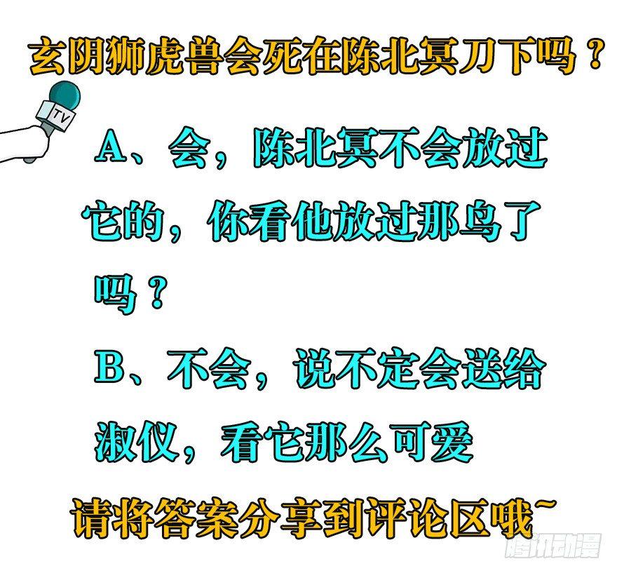 034陪葬70