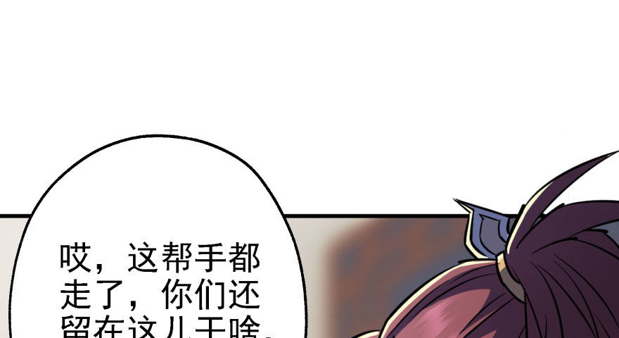052托付30