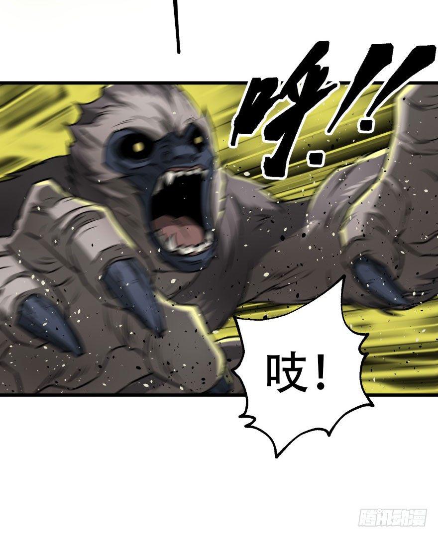 014大败小鬼猴31