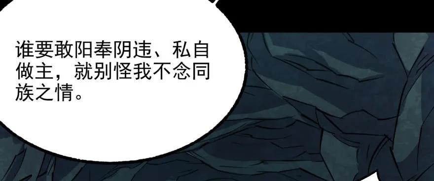 108擒贼先擒王86