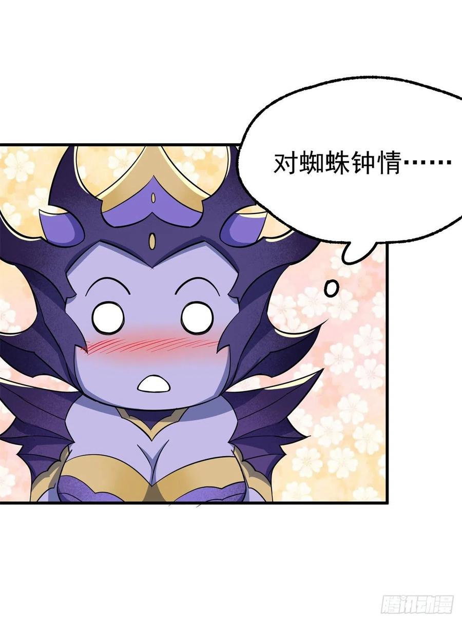 244拿出证据8