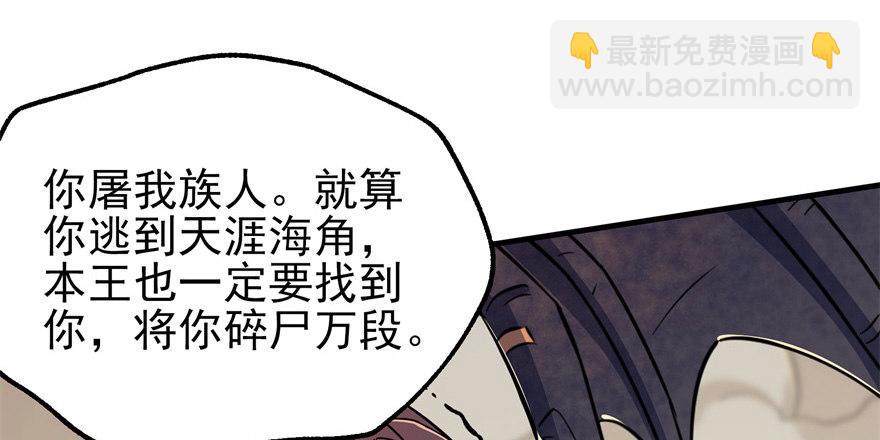 078幕后主使9
