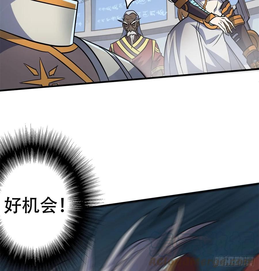 175魏将臣VS梅箬婷52