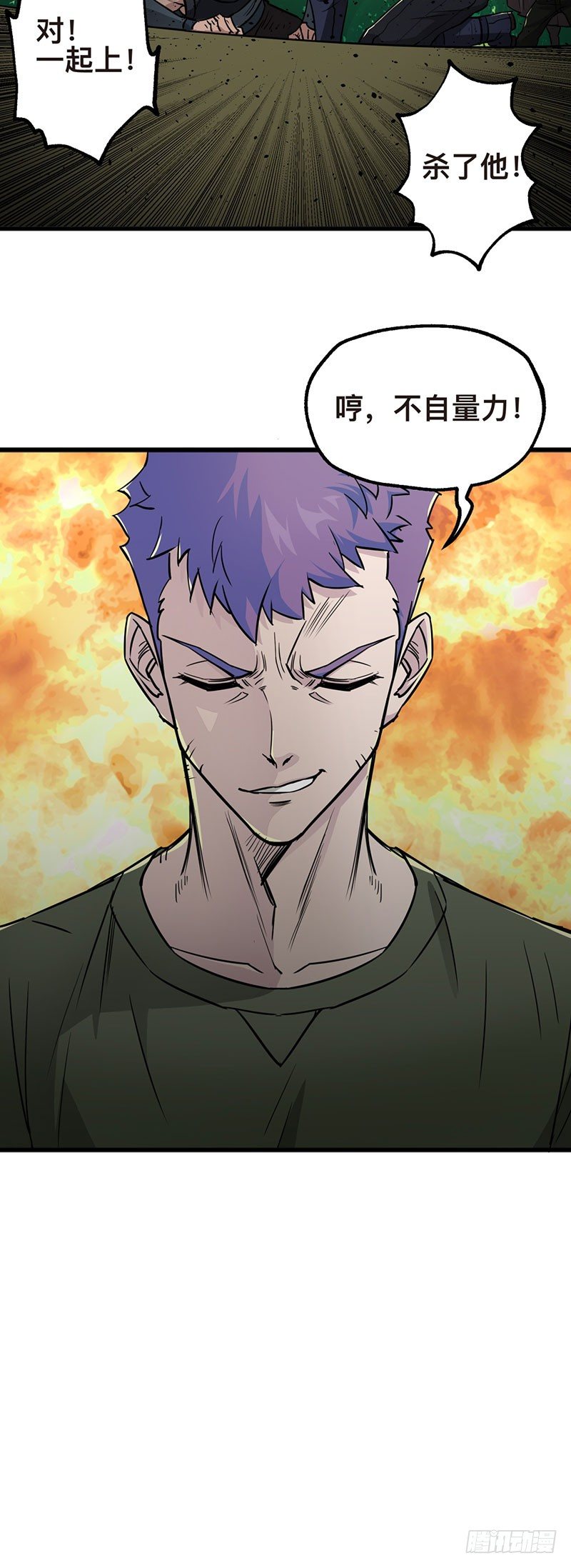 005打劫狩人50