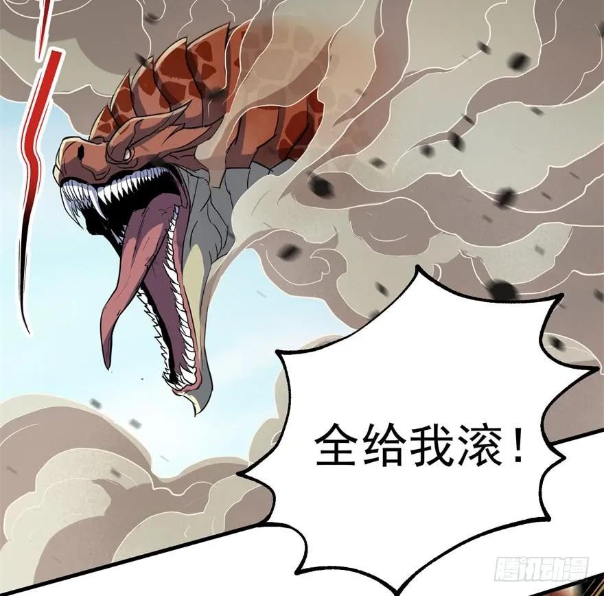 154赤练蛇妖王96