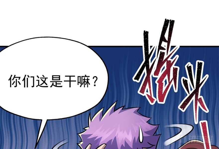072对策48