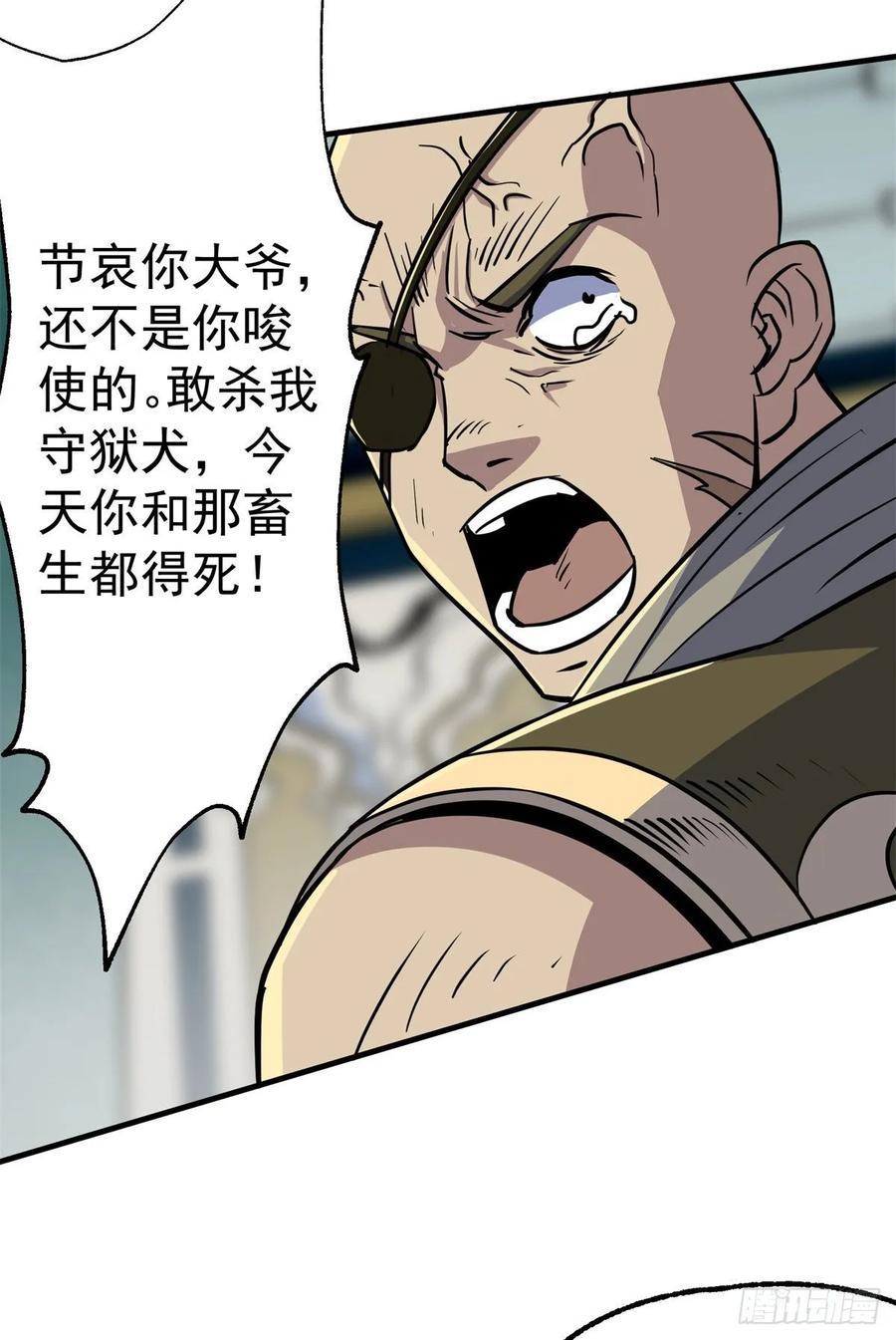 205搅局47