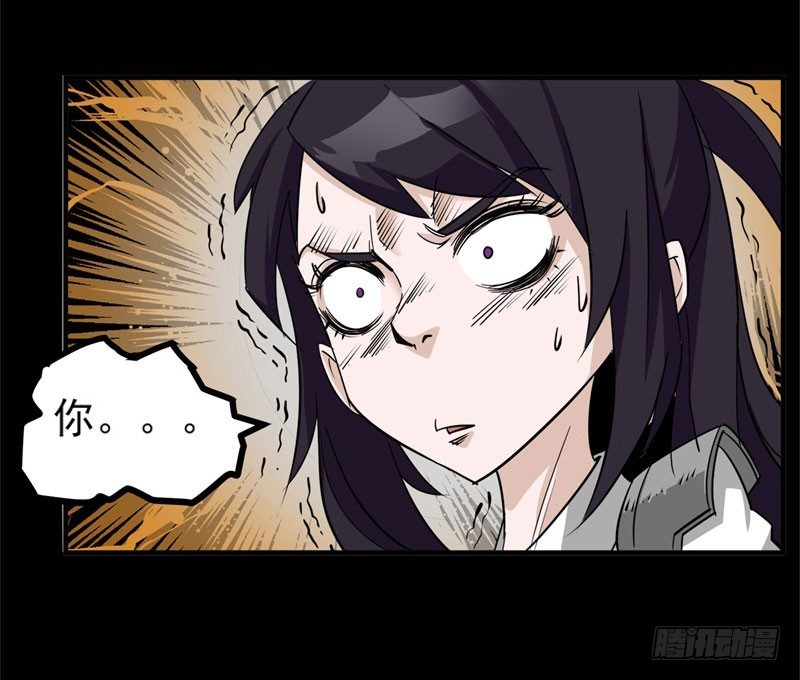 001重生归来50