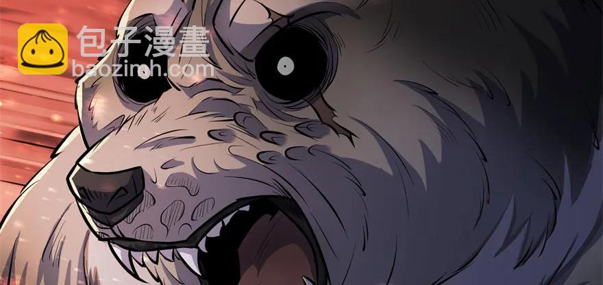 110神通之术197