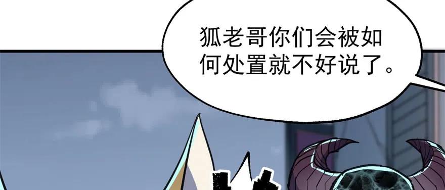 168震慑全场51