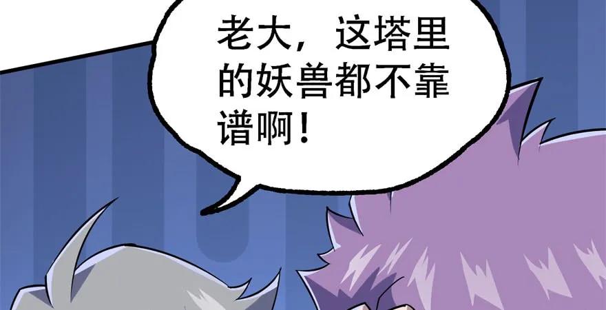 167合影留念138
