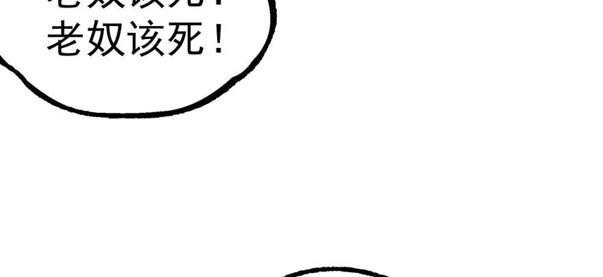 118求和154
