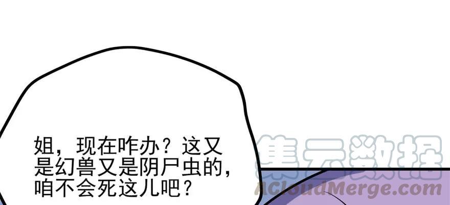 107联手15
