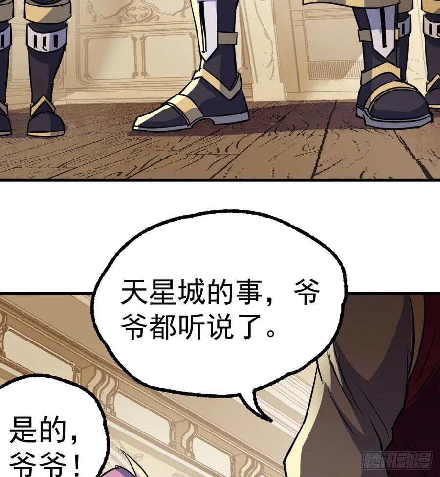 179成亲31